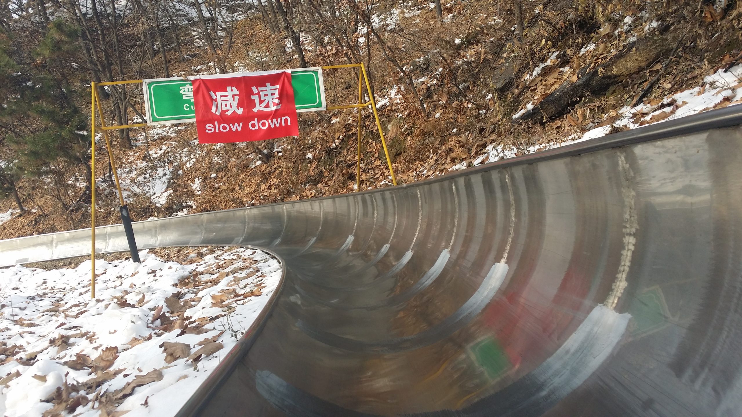 En este momento estás viendo Bajar la Muralla China por un tobogán